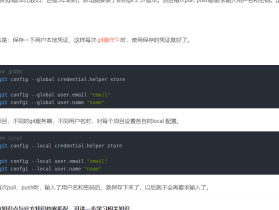 Thinkphp,Fastadmin工程 运行 Composer install时 要求输入git密码